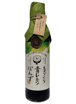 手づくり青レモンぽんず
