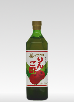 りんご酢