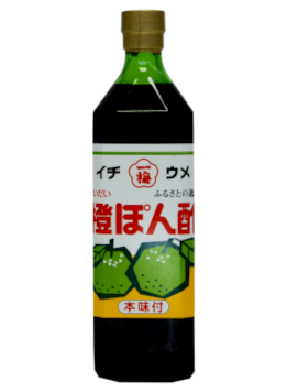 橙ぽん酢